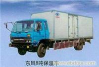 上海藍(lán)鈴專用汽車廂體 _主營(yíng)汽車廂體改裝,汽車廂體制造,汽車尾板改裝_位于上海市上海市