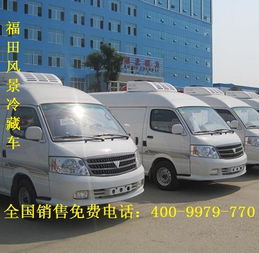 玻璃鋼冷藏車(chē)生產(chǎn)廠(chǎng)家產(chǎn)品價(jià)格解析與定制指南