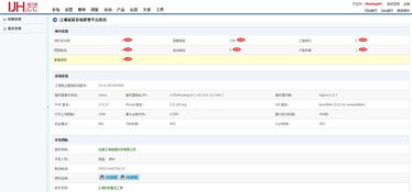 企業(yè)網絡營銷軟件概覽 從主流工具到綠色免安裝版與小黑軟件大全